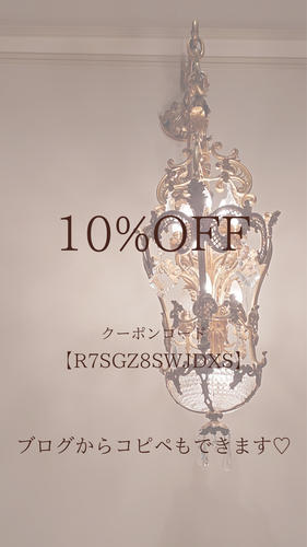 春の感謝祭【10%OFF】